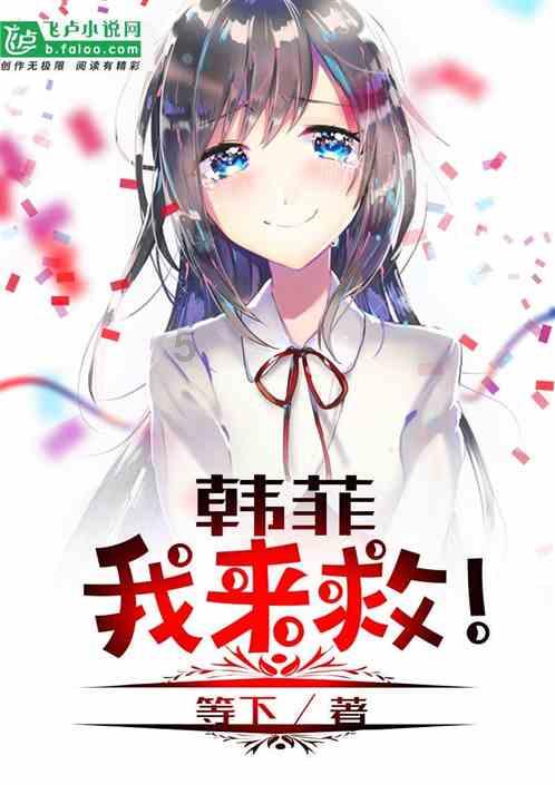 无尽战区