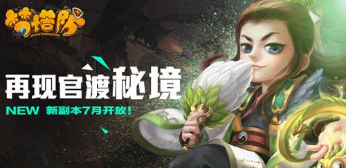 我开车贼猛下载游戏画面