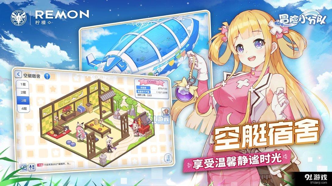 浇花的漂亮女孩