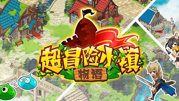 《太吾绘卷》发布免费dlc“五方神龙”