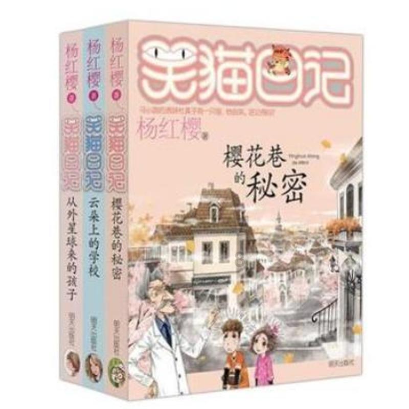4399血盟荣耀