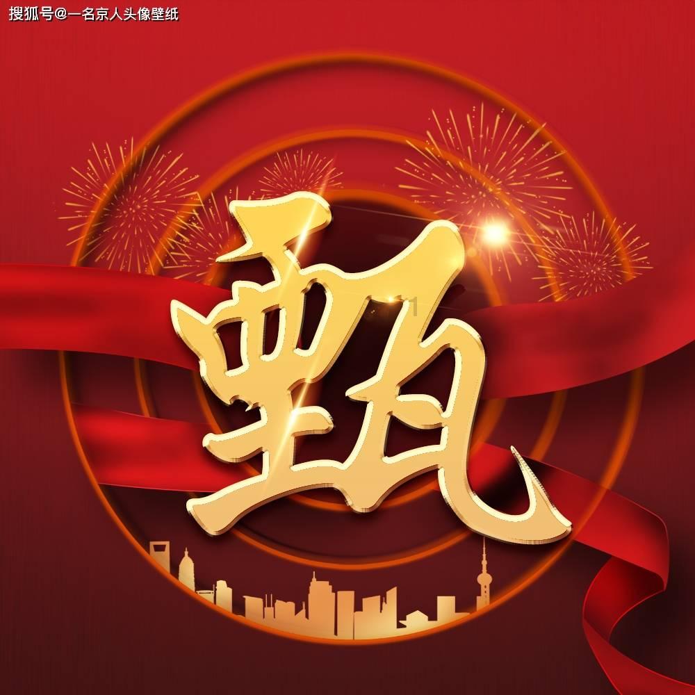 悟空疾驰
