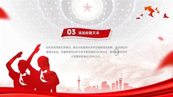动物滑动拼图