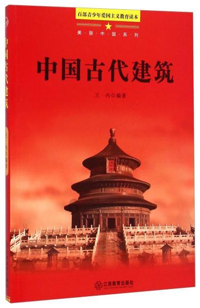 命运骰子