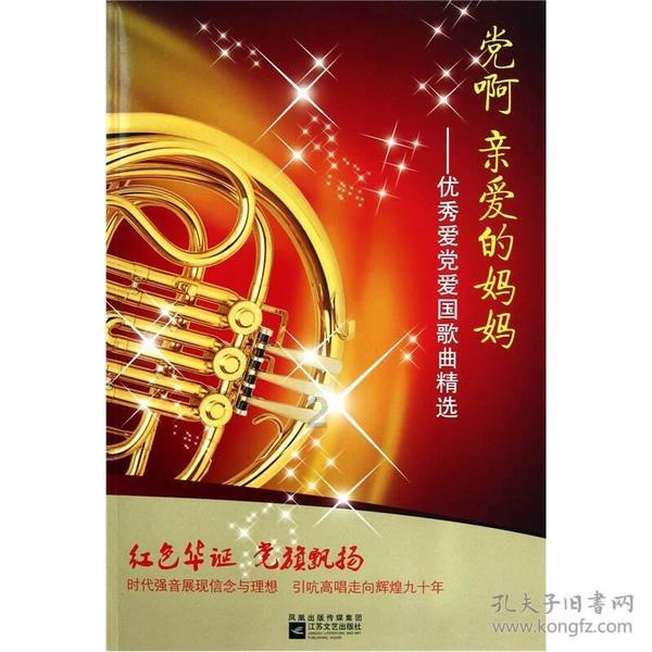 优雅的咖啡店