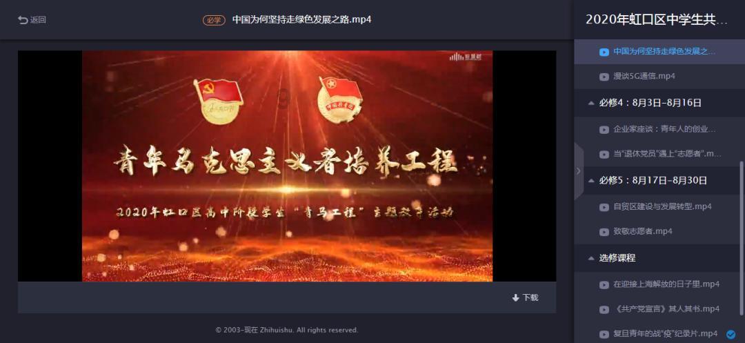 曲流的地貌形态是什么？游戏画面