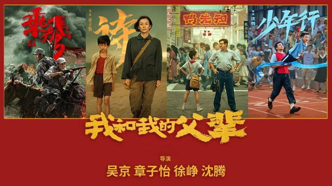 镇魔曲